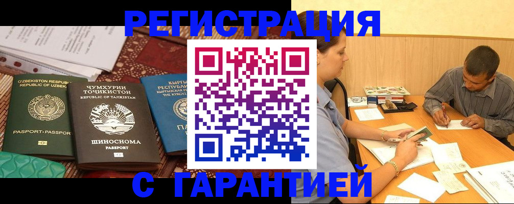 регистрация для дет. сада в Сергаче